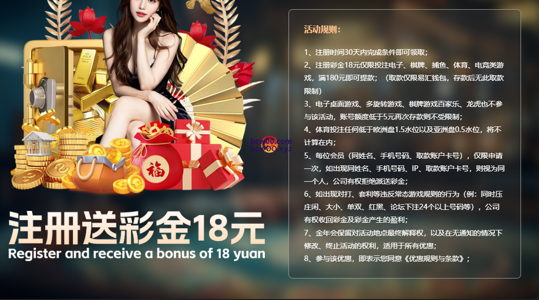 图片[3]彩金网-665689.com-白菜网-白菜社区-中国白菜网-高质量白菜网-白菜策略论坛-白菜论坛-注册送-撸菜之家-白菜网-白嫖彩金-白-mg试玩游戏-注册送88-免费试玩-白菜网送彩金平台-白菜网注册领取体验金大全app-开户送88元体验金网站-白菜社区-pg电子游戏官网官方网站-pg电子试玩入口【免费彩金】金年会✅【送10-188】彩金网-665689.com-白菜网-白菜社区-中国白菜网-高质量白菜网-白菜策略论坛-白菜论坛-注册送-撸菜之家-白菜网-白嫖彩金-白-mg试玩游戏-注册送88-免费试玩-白菜网送彩金平台-白菜网注册领取体验金大全app-开户送88元体验金网站-白菜社区-pg电子游戏官网官方网站-pg电子试玩入口彩金网665689.com-白菜论坛-白菜社区-免费彩金-白嫖网-高质量白菜网-收录全网白菜项目-彩金网社区
