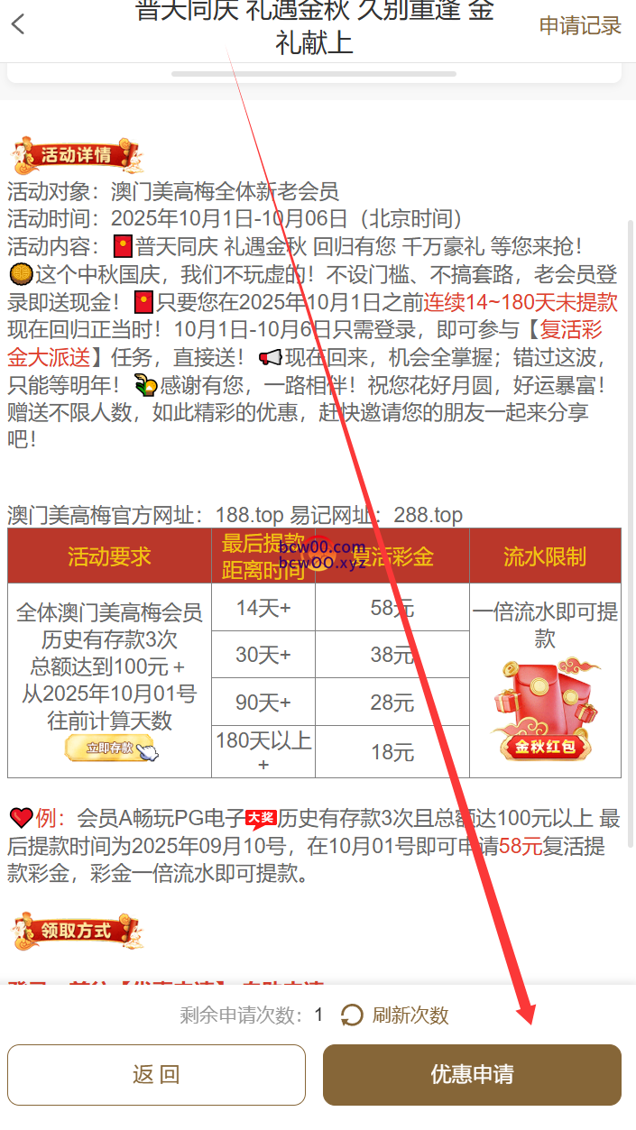 【免费彩金】澳门美高梅188✅【送18-88】-彩金网