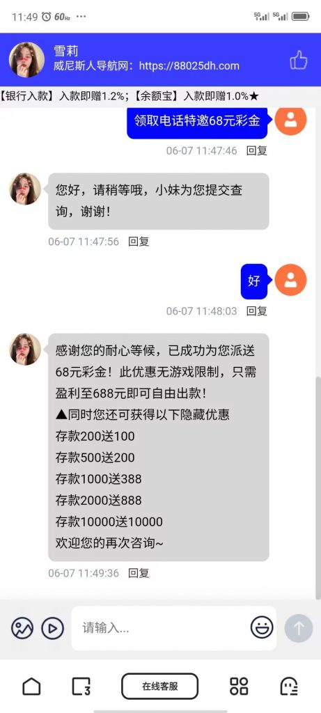 【碰瓷特邀】澳门威尼斯人88025❎【活动下架】-彩金网