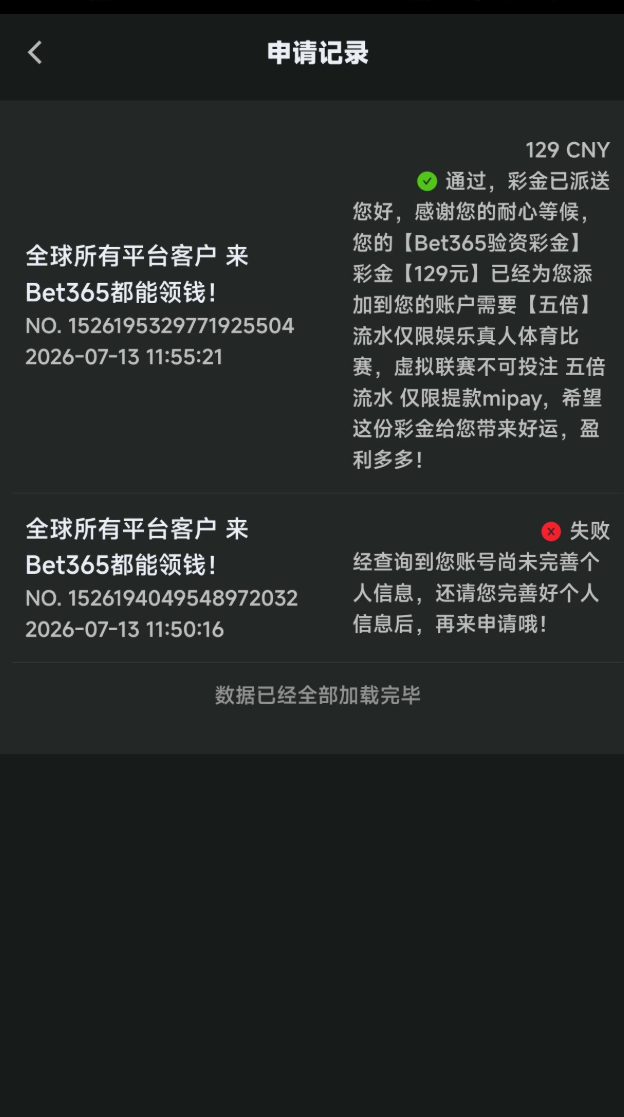 图片[2]彩金网-665689.com-白菜网-白菜社区-中国白菜网-高质量白菜网-白菜策略论坛-白菜论坛-注册送-撸菜之家-白菜网-白嫖彩金-白-mg试玩游戏-注册送88-免费试玩-白菜网送彩金平台-白菜网注册领取体验金大全app-开户送88元体验金网站-白菜社区-pg电子游戏官网官方网站-pg电子试玩入口【免费彩金】Bet365550✅【送129】彩金网-665689.com-白菜网-白菜社区-中国白菜网-高质量白菜网-白菜策略论坛-白菜论坛-注册送-撸菜之家-白菜网-白嫖彩金-白-mg试玩游戏-注册送88-免费试玩-白菜网送彩金平台-白菜网注册领取体验金大全app-开户送88元体验金网站-白菜社区-pg电子游戏官网官方网站-pg电子试玩入口彩金网665689.com-白菜论坛-白菜社区-免费彩金-白嫖网-高质量白菜网-收录全网白菜项目-彩金网社区