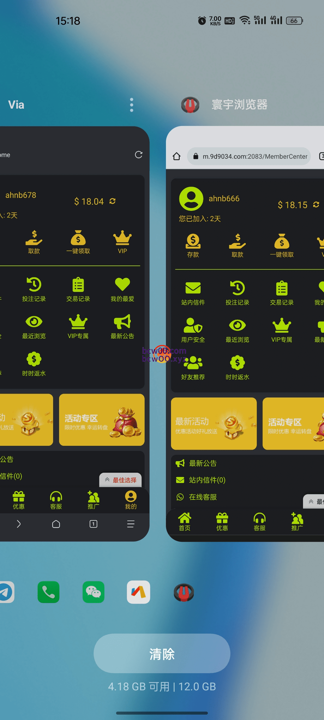 【回馈彩金】九鼎国际9D✅【送18-88】-彩金网