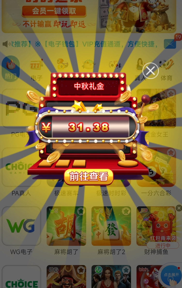 【回馈彩金】威尼斯人8550✅【送8-88】-彩金网