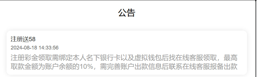 【免费彩金】龙腾娱乐❎【链接失效】-彩金网