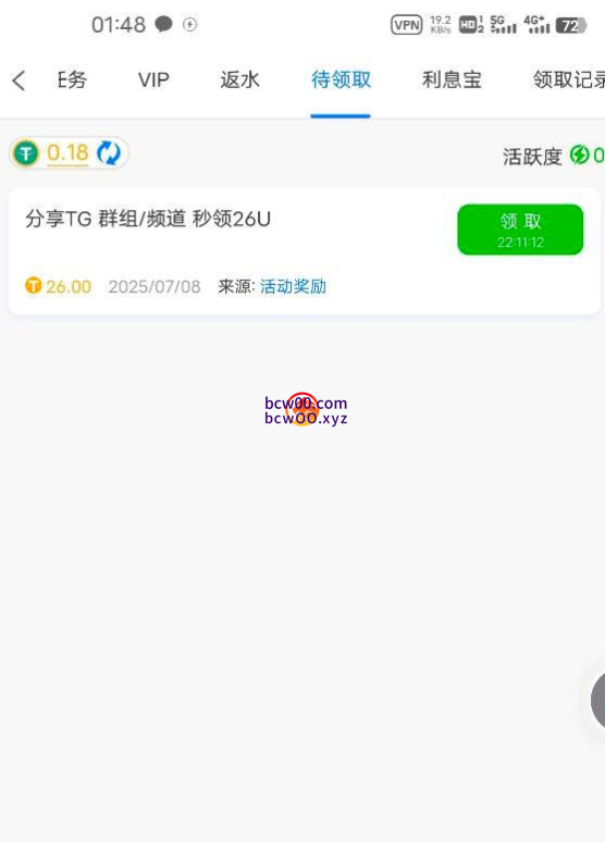 【分享彩金】X6宝马会✅【送26U】-彩金网