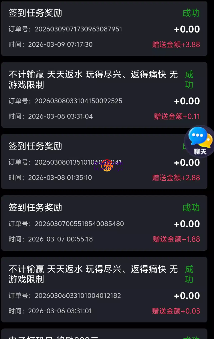 【免费彩金】红豆视频✅【免费签到】-彩金网