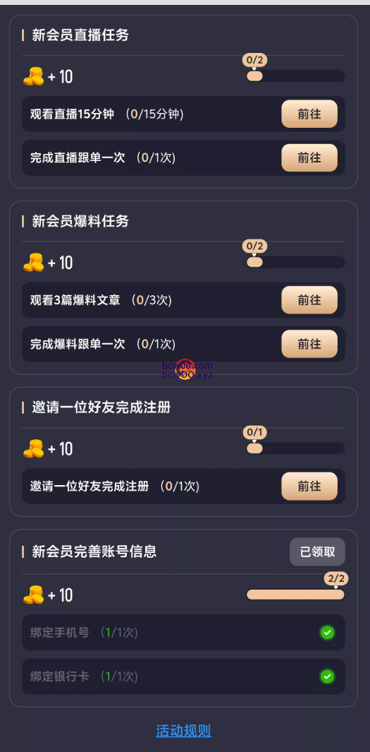 【免费彩金】AS体育✅【送10】-彩金网