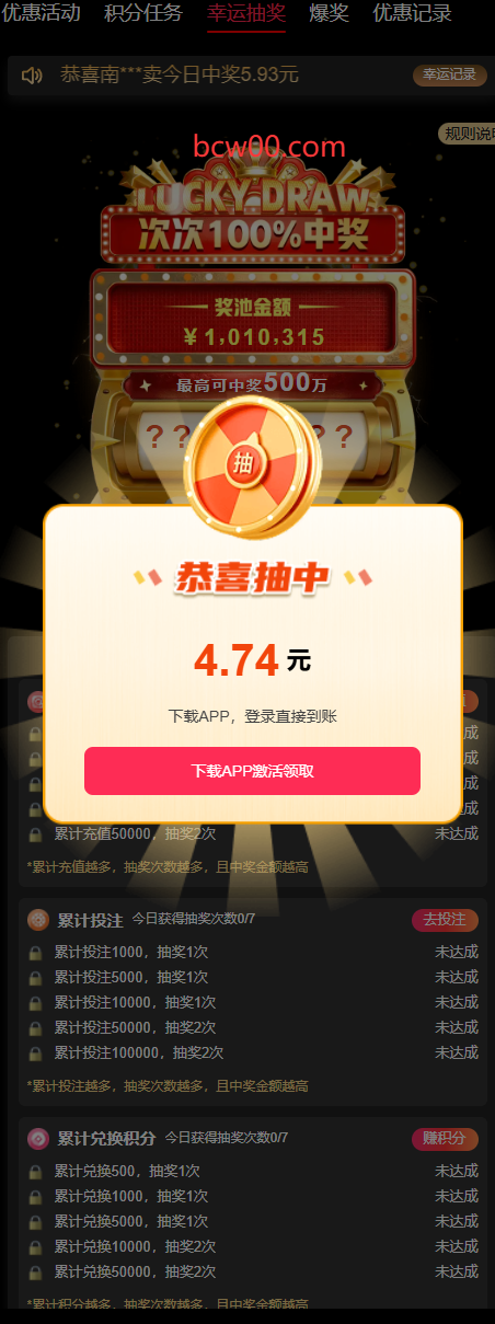 【免费彩金】六合直播✅【送4-18】-彩金网