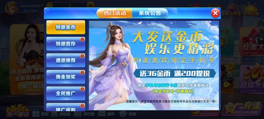 【碰瓷特邀】大发娱乐❎【链接失效】-彩金网
