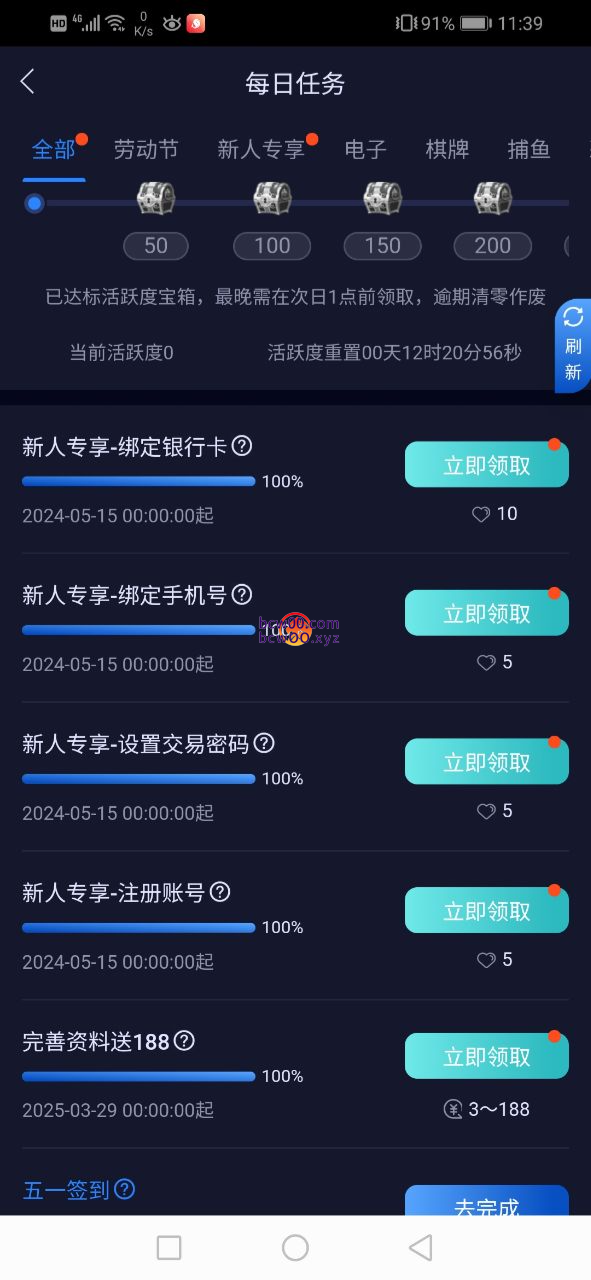 【免费彩金】PG娱乐J92✅【送8-188】-彩金网