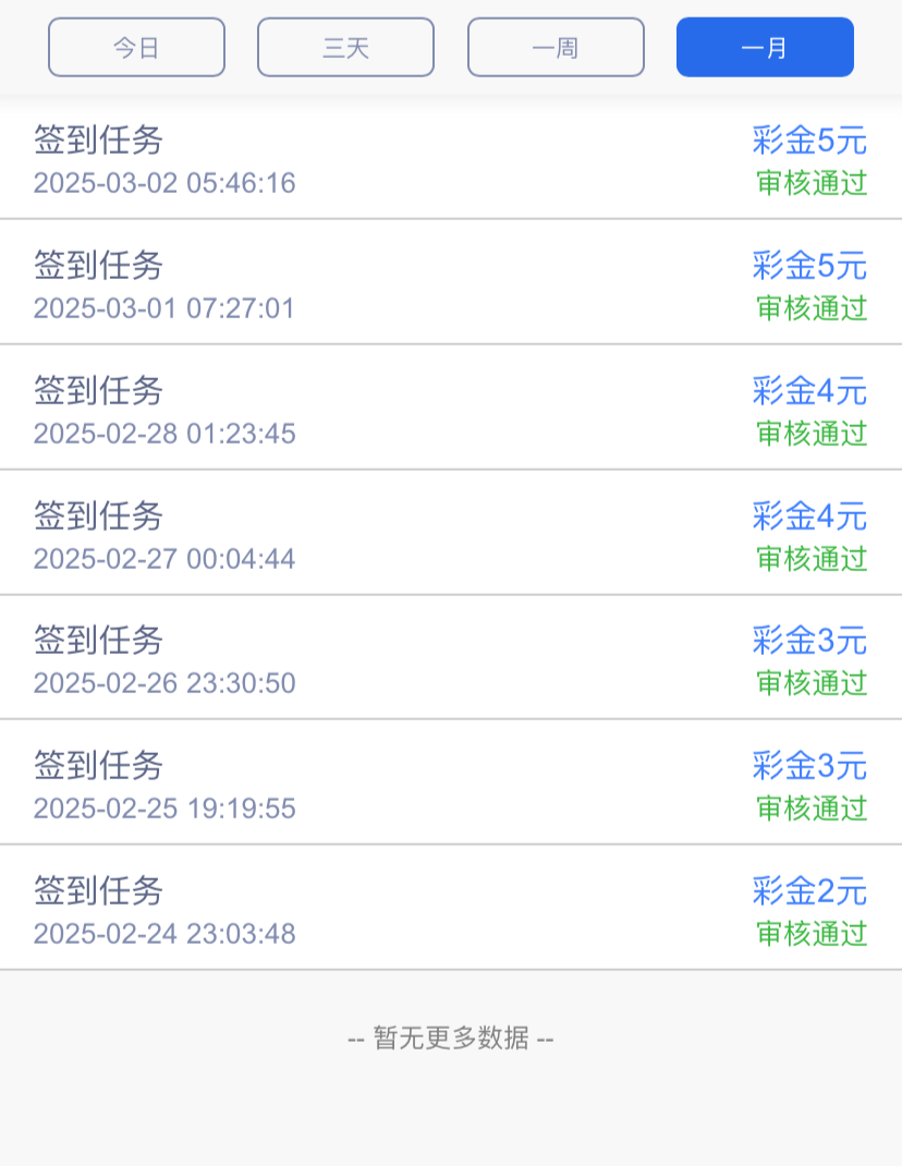 【免费彩金】澳门银河YH23✅【签到】-彩金网