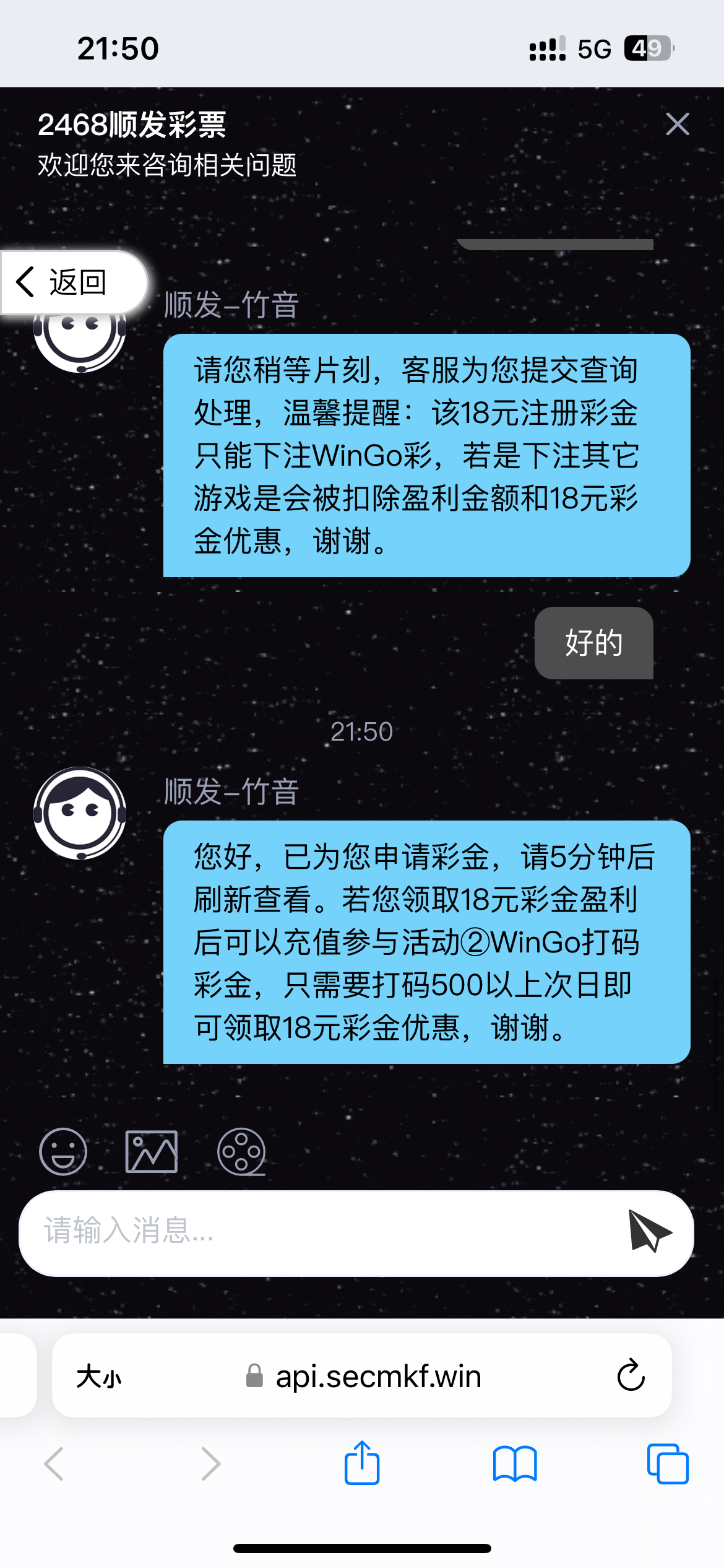 【免费彩金】97彩票✅【送18】-彩金网