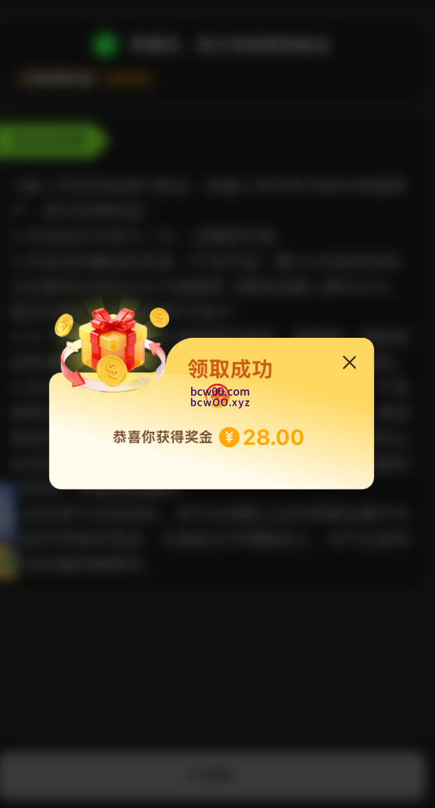 图片[2]彩金网-665689.com-白菜网-白菜社区-中国白菜网-高质量白菜网-白菜策略论坛-白菜论坛-注册送-撸菜之家-白菜网-白嫖彩金-白-mg试玩游戏-注册送88-免费试玩-白菜网送彩金平台-白菜网注册领取体验金大全app-开户送88元体验金网站-白菜社区-pg电子游戏官网官方网站-pg电子试玩入口【碰瓷特邀】888集团888T8✅【送28】彩金网-665689.com-白菜网-白菜社区-中国白菜网-高质量白菜网-白菜策略论坛-白菜论坛-注册送-撸菜之家-白菜网-白嫖彩金-白-mg试玩游戏-注册送88-免费试玩-白菜网送彩金平台-白菜网注册领取体验金大全app-开户送88元体验金网站-白菜社区-pg电子游戏官网官方网站-pg电子试玩入口彩金网665689.com-白菜论坛-白菜社区-免费彩金-白嫖网-高质量白菜网-收录全网白菜项目-彩金网社区