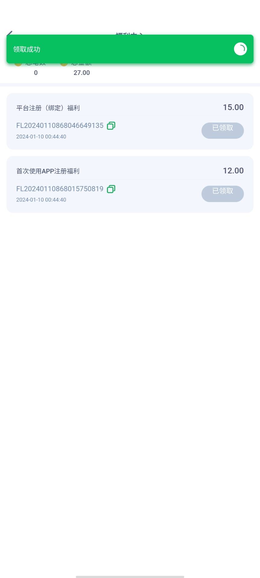 【免费彩金】49图库✅【送27】-彩金网
