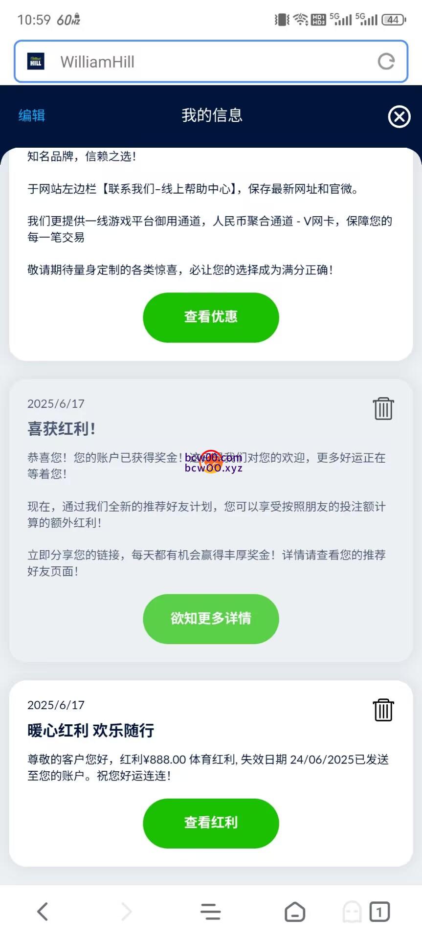 【免费彩金】威廉William✅【送18-888】-彩金网