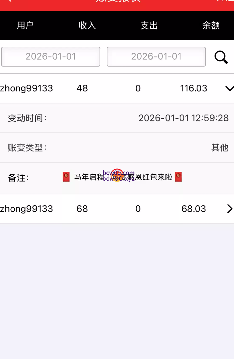 图片[2]彩金网-665689.com-白菜网-白菜社区-中国白菜网-高质量白菜网-白菜策略论坛-白菜论坛-注册送-撸菜之家-白菜网-白嫖彩金-白-mg试玩游戏-注册送88-免费试玩-白菜网送彩金平台-白菜网注册领取体验金大全app-开户送88元体验金网站-白菜社区-pg电子游戏官网官方网站-pg电子试玩入口【回馈彩金】888皇冠现金网✅【28-188】彩金网-665689.com-白菜网-白菜社区-中国白菜网-高质量白菜网-白菜策略论坛-白菜论坛-注册送-撸菜之家-白菜网-白嫖彩金-白-mg试玩游戏-注册送88-免费试玩-白菜网送彩金平台-白菜网注册领取体验金大全app-开户送88元体验金网站-白菜社区-pg电子游戏官网官方网站-pg电子试玩入口彩金网665689.com-白菜论坛-白菜社区-免费彩金-白嫖网-高质量白菜网-收录全网白菜项目-彩金网社区