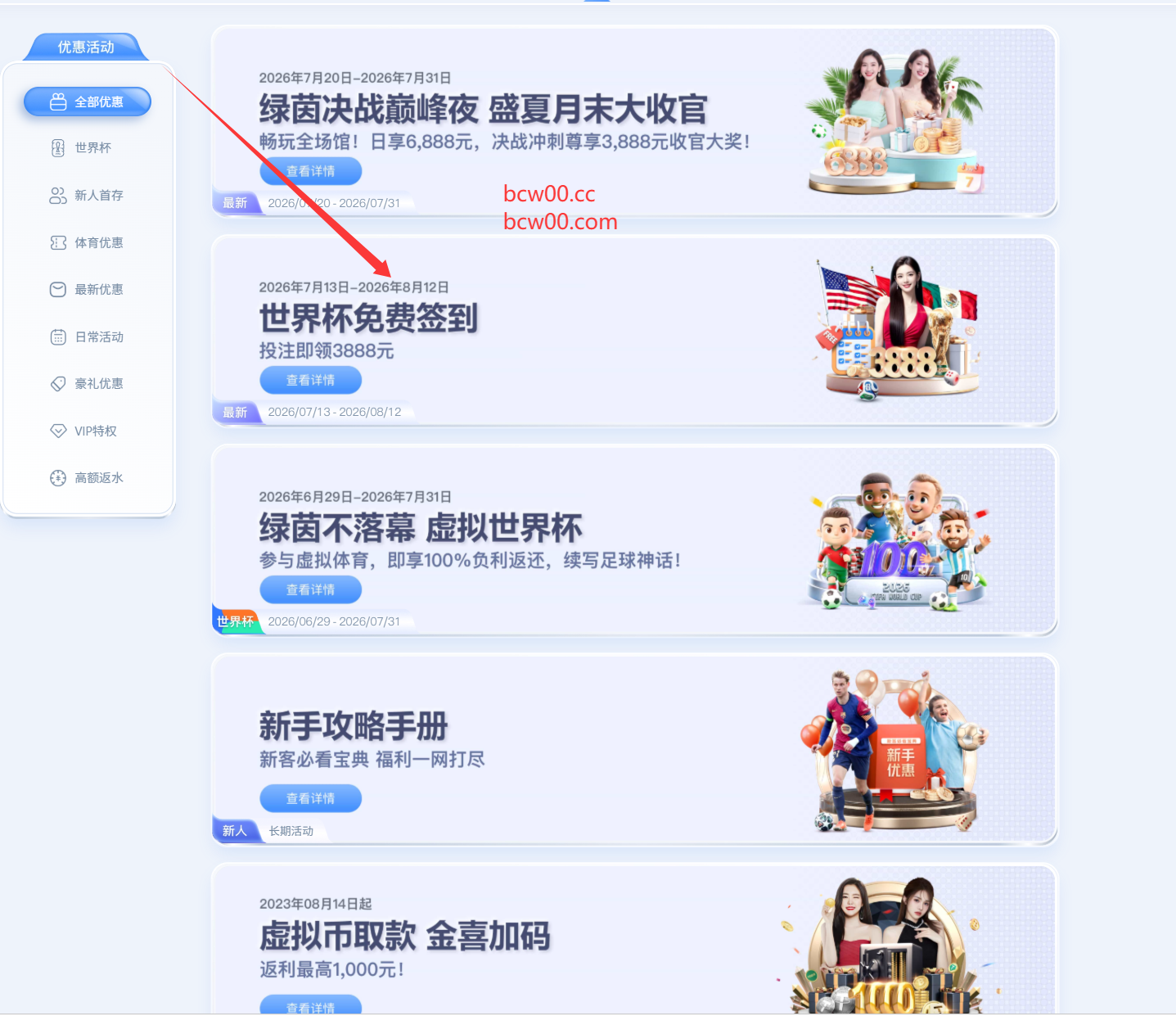 【免费彩金】赢冠体育✅【免费签到】-彩金网