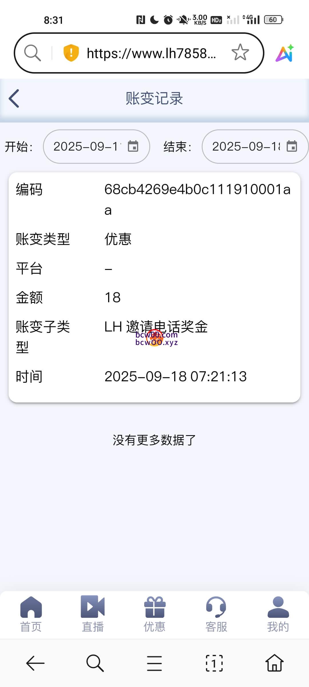 【碰瓷特邀】雷火电竞✅【秒18】-彩金网