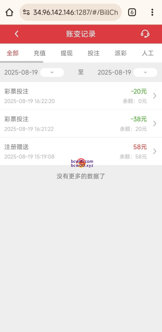 【碰瓷特邀】4850彩票❎【活动下架】-彩金网