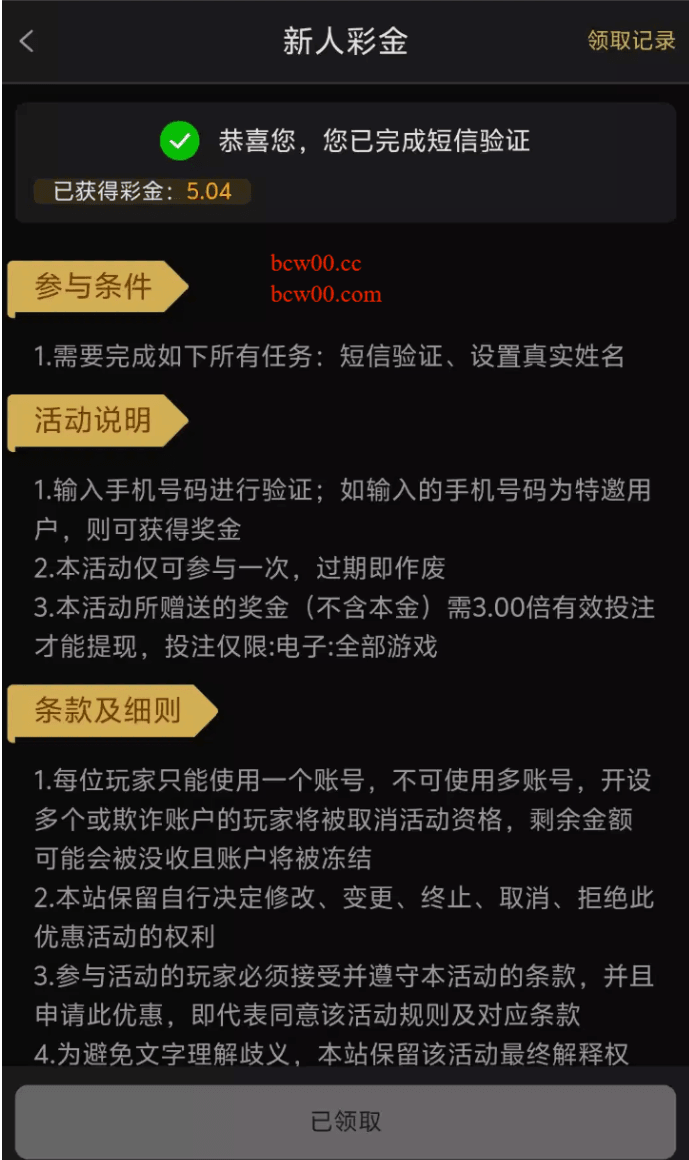 图片[2]彩金网-665689.com-白菜网-白菜社区-中国白菜网-高质量白菜网-白菜策略论坛-白菜论坛-注册送-撸菜之家-白菜网-白嫖彩金-白-mg试玩游戏-注册送88-免费试玩-白菜网送彩金平台-白菜网注册领取体验金大全app-开户送88元体验金网站-白菜社区-pg电子游戏官网官方网站-pg电子试玩入口【碰瓷特邀】九五至尊039✅【送5-1039】彩金网-665689.com-白菜网-白菜社区-中国白菜网-高质量白菜网-白菜策略论坛-白菜论坛-注册送-撸菜之家-白菜网-白嫖彩金-白-mg试玩游戏-注册送88-免费试玩-白菜网送彩金平台-白菜网注册领取体验金大全app-开户送88元体验金网站-白菜社区-pg电子游戏官网官方网站-pg电子试玩入口彩金网665689.com-白菜论坛-白菜社区-免费彩金-白嫖网-高质量白菜网-收录全网白菜项目-彩金网社区