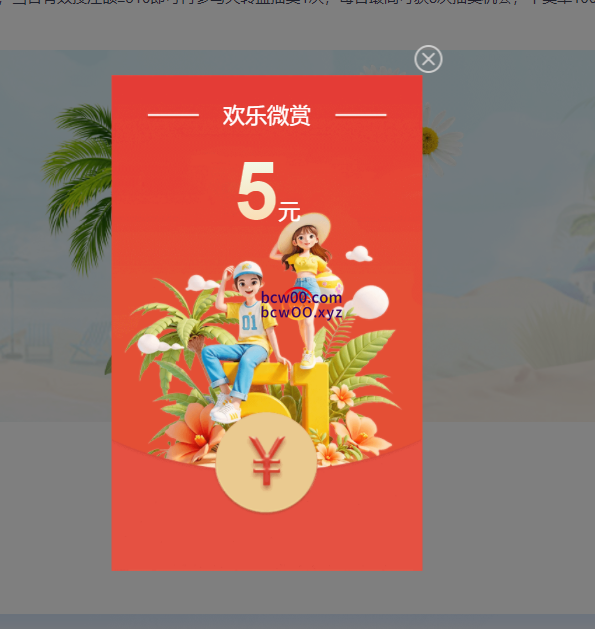 【免费彩金】皇冠体育HH77✅【送5-51】-彩金网