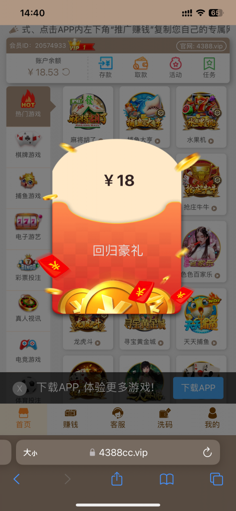 【碰瓷特邀】博乐游戏❎【链接失效】-彩金网