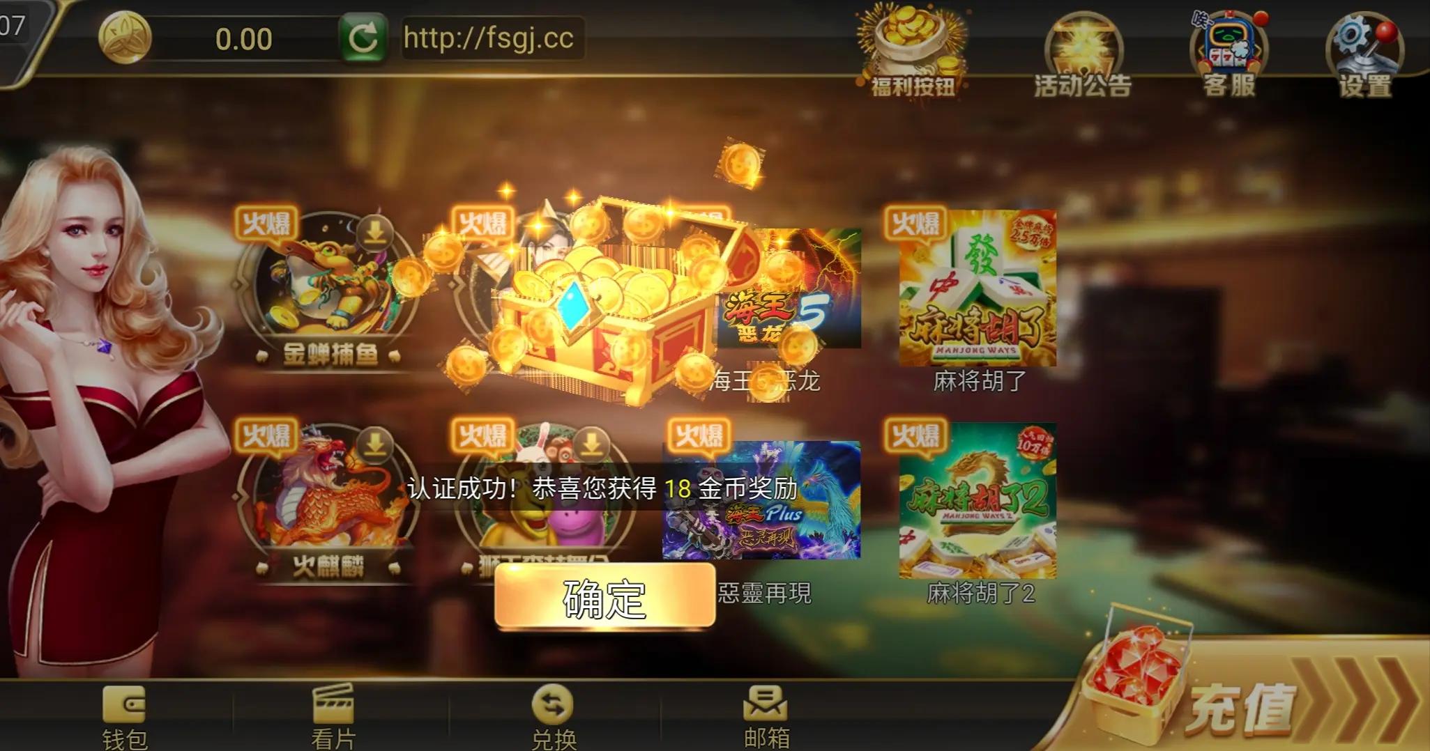 【免费彩金】福胜国际❎【链接失效】-彩金网
