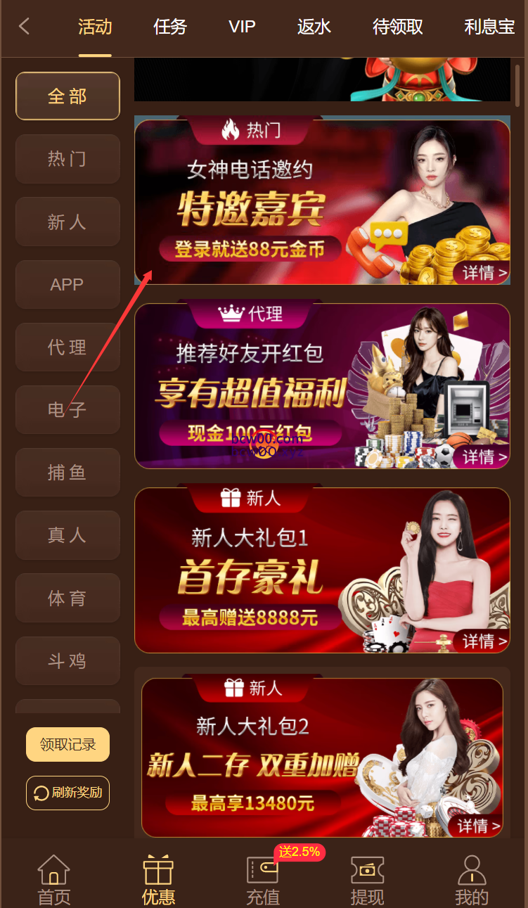 【碰瓷特邀】澳门威尼斯人56V✅【送88】-彩金网