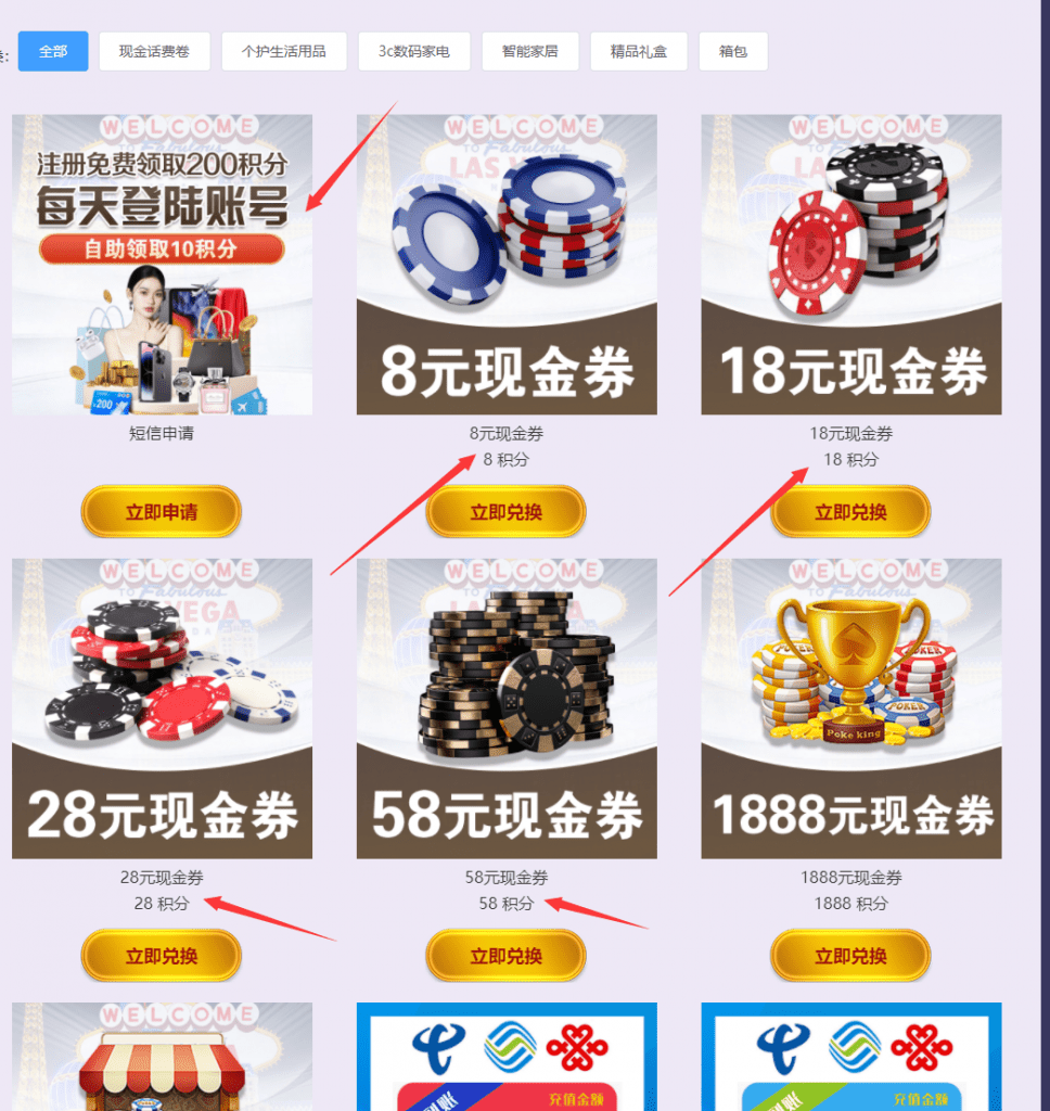 【碰瓷特邀】拉斯维加斯455❎【链接失效】-彩金网
