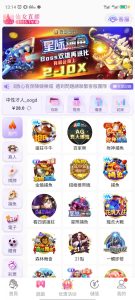【碰瓷特邀】仙女直播❎【链接失效】-彩金网