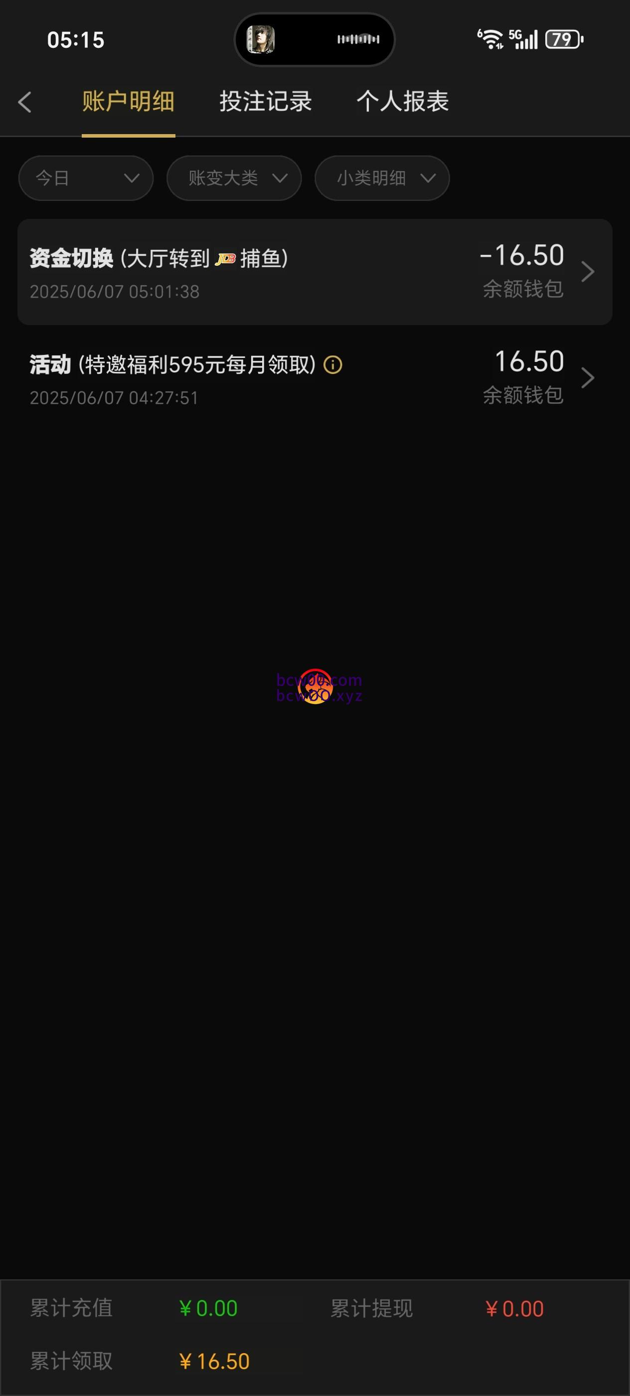 【碰瓷特邀】葡京娱乐城7595✅【送16.5】-彩金网