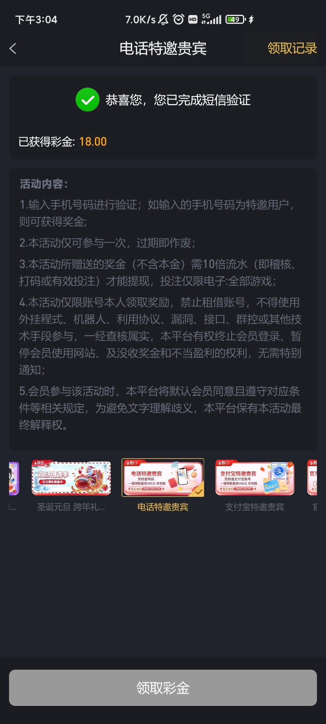 【碰瓷特邀】新葡京集团468✅【秒18-46】-彩金网