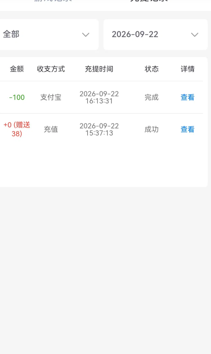 【免费彩金】海棠直播✅【送38】-彩金网