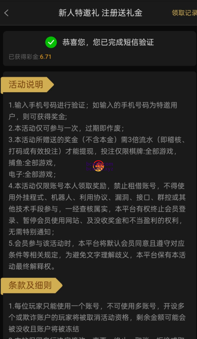 【碰瓷特邀】澳门新葡京536❎【链接失效】-彩金网