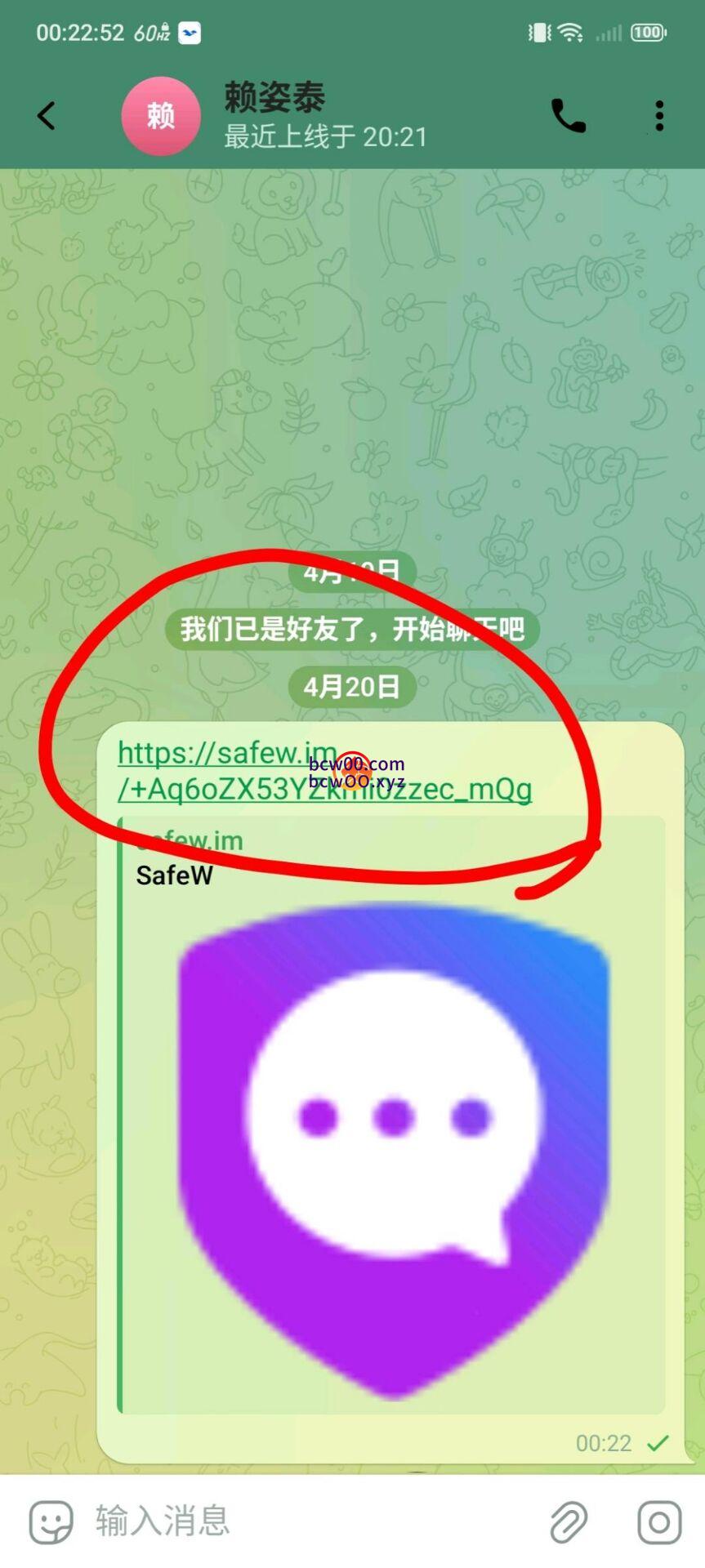 【safex交流群】-彩金网