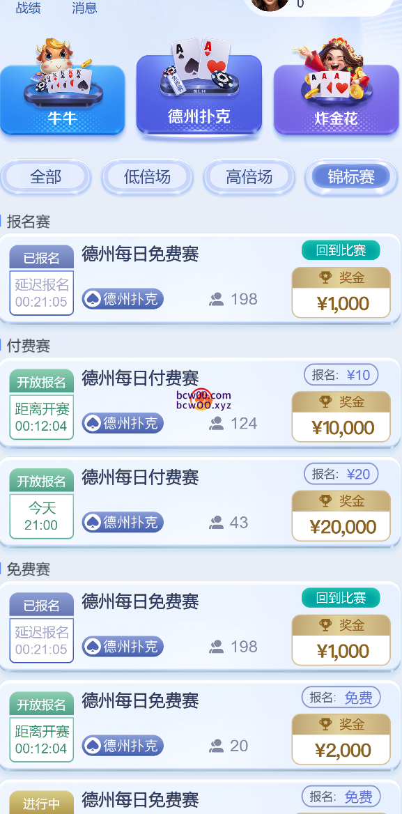 图片[2]彩金网-665689.com-白菜网-白菜社区-中国白菜网-高质量白菜网-白菜策略论坛-白菜论坛-注册送-撸菜之家-白菜网-白嫖彩金-白-mg试玩游戏-注册送88-免费试玩-白菜网送彩金平台-白菜网注册领取体验金大全app-开户送88元体验金网站-白菜社区-pg电子游戏官网官方网站-pg电子试玩入口【免费彩金】2PG✅【德州比赛】彩金网-665689.com-白菜网-白菜社区-中国白菜网-高质量白菜网-白菜策略论坛-白菜论坛-注册送-撸菜之家-白菜网-白嫖彩金-白-mg试玩游戏-注册送88-免费试玩-白菜网送彩金平台-白菜网注册领取体验金大全app-开户送88元体验金网站-白菜社区-pg电子游戏官网官方网站-pg电子试玩入口彩金网665689.com-白菜论坛-白菜社区-免费彩金-白嫖网-高质量白菜网-收录全网白菜项目-彩金网社区