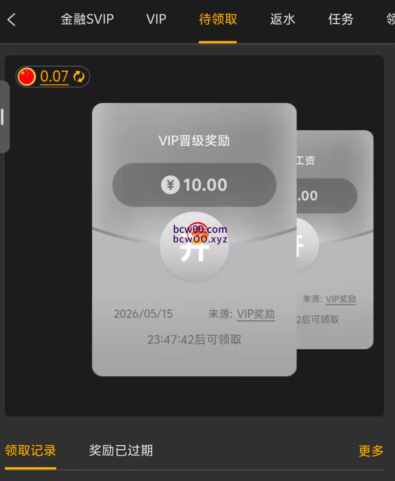 【回馈彩金】PG娱乐5430✅【送6-38】-彩金网