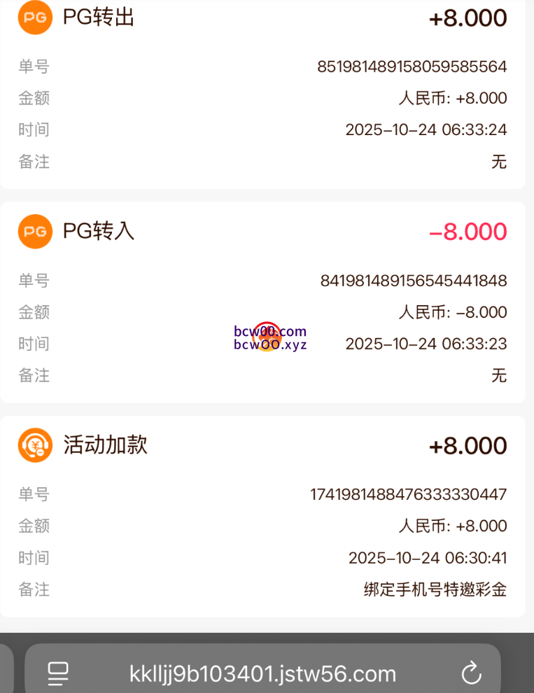 图片[2]彩金网-665689.com-白菜网-白菜社区-中国白菜网-高质量白菜网-白菜策略论坛-白菜论坛-注册送-撸菜之家-白菜网-白嫖彩金-白-mg试玩游戏-注册送88-免费试玩-白菜网送彩金平台-白菜网注册领取体验金大全app-开户送88元体验金网站-白菜社区-pg电子游戏官网官方网站-pg电子试玩入口【碰瓷特邀】9B娱乐✅【送8-28】彩金网-665689.com-白菜网-白菜社区-中国白菜网-高质量白菜网-白菜策略论坛-白菜论坛-注册送-撸菜之家-白菜网-白嫖彩金-白-mg试玩游戏-注册送88-免费试玩-白菜网送彩金平台-白菜网注册领取体验金大全app-开户送88元体验金网站-白菜社区-pg电子游戏官网官方网站-pg电子试玩入口彩金网665689.com-白菜论坛-白菜社区-免费彩金-白嫖网-高质量白菜网-收录全网白菜项目-彩金网社区