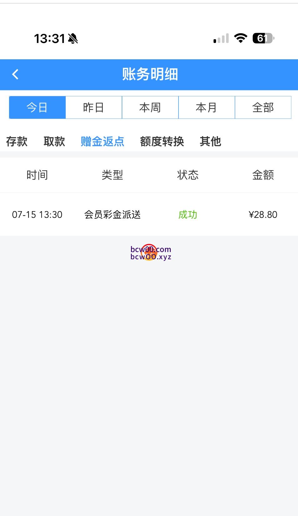 【回馈彩金】威尼斯人3360✅【送28】-彩金网
