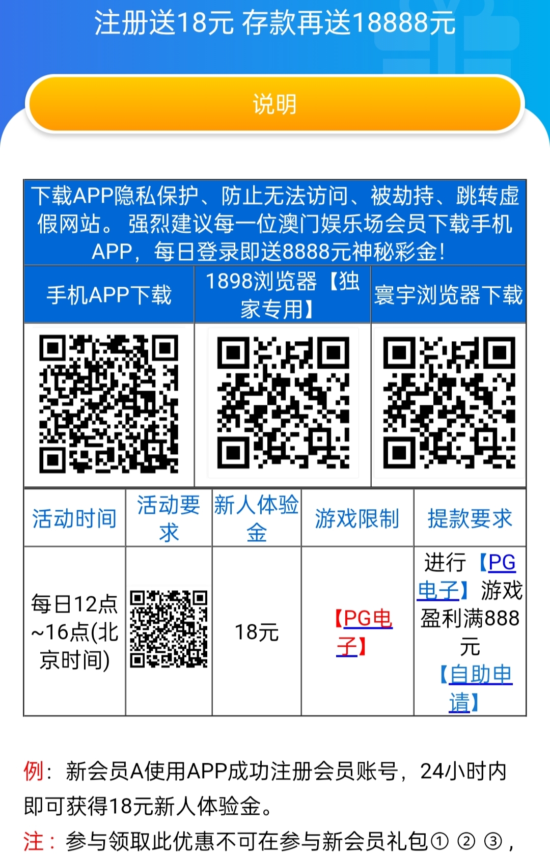 【免费彩金】澳门娱乐场9193❎【活动下架】-彩金网