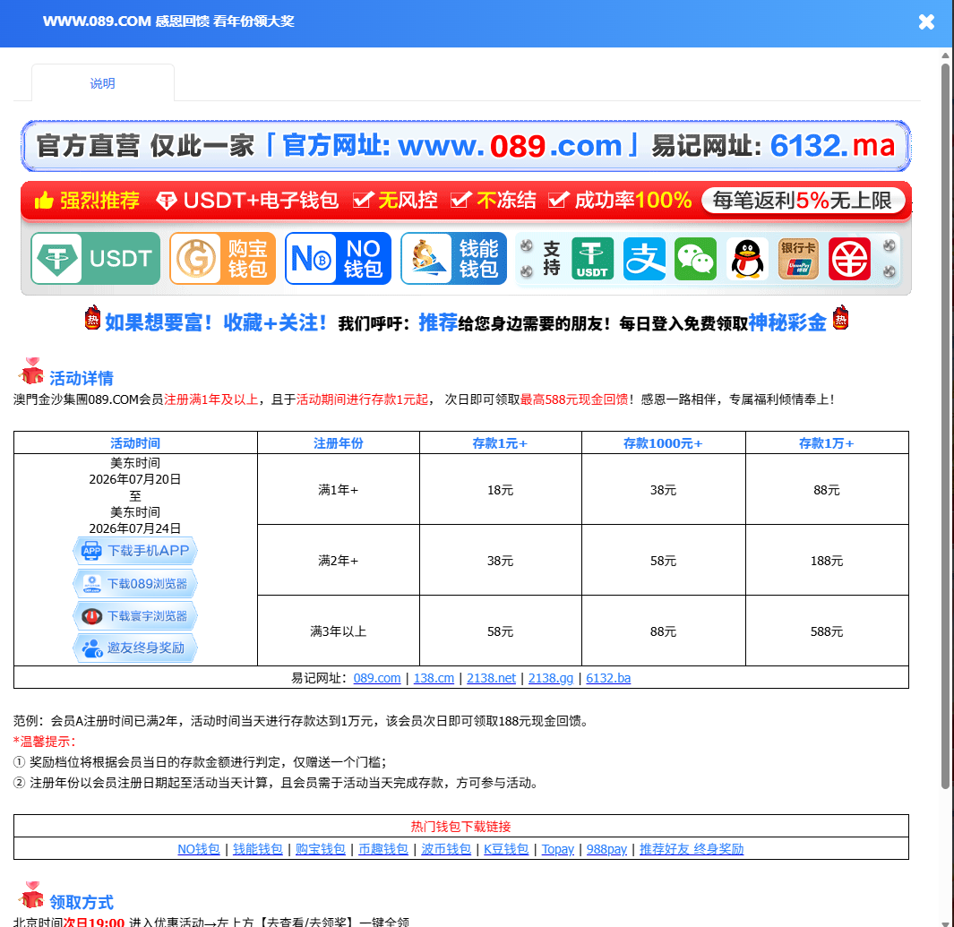 图片[3]彩金网-665689.com-白菜网-白菜社区-中国白菜网-高质量白菜网-白菜策略论坛-白菜论坛-注册送-撸菜之家-白菜网-白嫖彩金-白-mg试玩游戏-注册送88-免费试玩-白菜网送彩金平台-白菜网注册领取体验金大全app-开户送88元体验金网站-白菜社区-pg电子游戏官网官方网站-pg电子试玩入口【回馈彩金】澳门金沙集团089✅【送58】彩金网-665689.com-白菜网-白菜社区-中国白菜网-高质量白菜网-白菜策略论坛-白菜论坛-注册送-撸菜之家-白菜网-白嫖彩金-白-mg试玩游戏-注册送88-免费试玩-白菜网送彩金平台-白菜网注册领取体验金大全app-开户送88元体验金网站-白菜社区-pg电子游戏官网官方网站-pg电子试玩入口彩金网665689.com-白菜论坛-白菜社区-免费彩金-白嫖网-高质量白菜网-收录全网白菜项目-彩金网社区