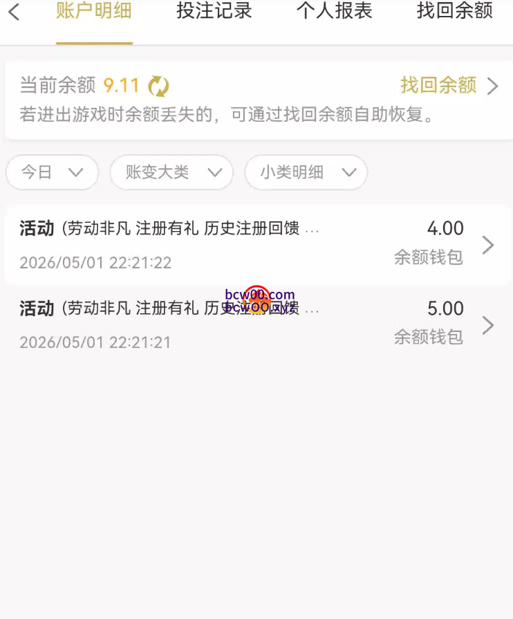 【免费彩金】美高梅454✅【送15】-彩金网