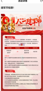 【免费彩金】澳门新葡京5188❎【活动下架】-彩金网