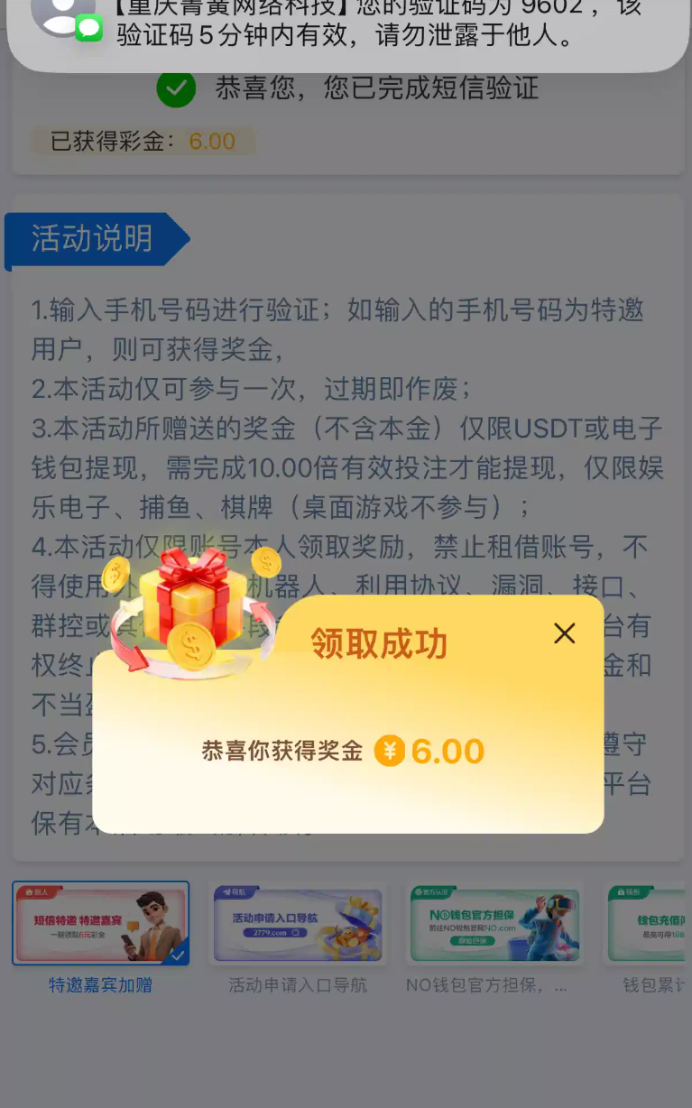 图片[2]彩金网-665689.com-白菜网-白菜社区-中国白菜网-高质量白菜网-白菜策略论坛-白菜论坛-注册送-撸菜之家-白菜网-白嫖彩金-白-mg试玩游戏-注册送88-免费试玩-白菜网送彩金平台-白菜网注册领取体验金大全app-开户送88元体验金网站-白菜社区-pg电子游戏官网官方网站-pg电子试玩入口【碰瓷特邀】澳门新葡京2779✅【送6】彩金网-665689.com-白菜网-白菜社区-中国白菜网-高质量白菜网-白菜策略论坛-白菜论坛-注册送-撸菜之家-白菜网-白嫖彩金-白-mg试玩游戏-注册送88-免费试玩-白菜网送彩金平台-白菜网注册领取体验金大全app-开户送88元体验金网站-白菜社区-pg电子游戏官网官方网站-pg电子试玩入口彩金网665689.com-白菜论坛-白菜社区-免费彩金-白嫖网-高质量白菜网-收录全网白菜项目-彩金网社区