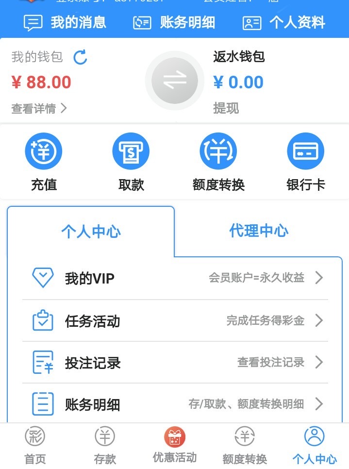 【碰瓷特邀】澳门银河8852❎【链接失效】-彩金网