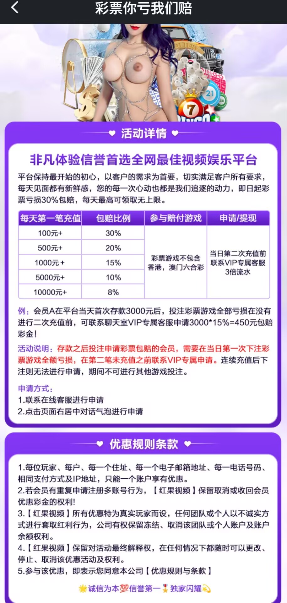 图片[3]彩金网-665689.com-白菜网-白菜社区-中国白菜网-高质量白菜网-白菜策略论坛-白菜论坛-注册送-撸菜之家-白菜网-白嫖彩金-白-mg试玩游戏-注册送88-免费试玩-白菜网送彩金平台-白菜网注册领取体验金大全app-开户送88元体验金网站-白菜社区-pg电子游戏官网官方网站-pg电子试玩入口【首存推荐】红果视频✅【送300%】彩金网-665689.com-白菜网-白菜社区-中国白菜网-高质量白菜网-白菜策略论坛-白菜论坛-注册送-撸菜之家-白菜网-白嫖彩金-白-mg试玩游戏-注册送88-免费试玩-白菜网送彩金平台-白菜网注册领取体验金大全app-开户送88元体验金网站-白菜社区-pg电子游戏官网官方网站-pg电子试玩入口彩金网665689.com-白菜论坛-白菜社区-免费彩金-白嫖网-高质量白菜网-收录全网白菜项目-彩金网社区