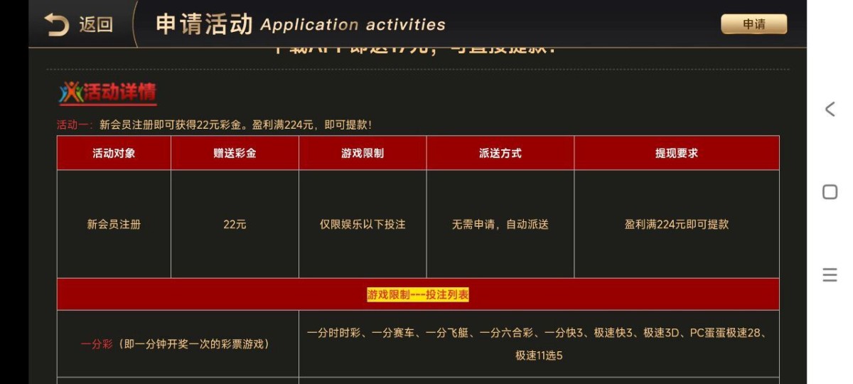 【免费彩金】大众棋牌1767✅【送17+22】-彩金网