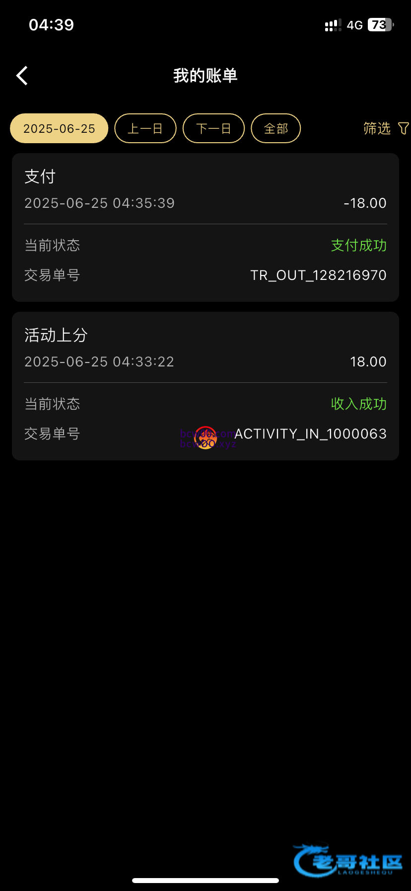 【免费彩金】PGB钱包❎【活动下架】-彩金网
