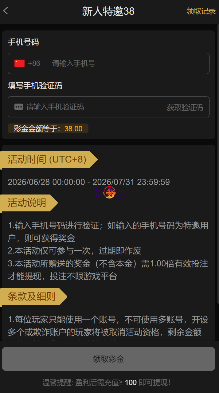 图片[2]彩金网-665689.com-白菜网-白菜社区-中国白菜网-高质量白菜网-白菜策略论坛-白菜论坛-注册送-撸菜之家-白菜网-白嫖彩金-白-mg试玩游戏-注册送88-免费试玩-白菜网送彩金平台-白菜网注册领取体验金大全app-开户送88元体验金网站-白菜社区-pg电子游戏官网官方网站-pg电子试玩入口【碰瓷特邀】澳门新葡京12✅【送38】彩金网-665689.com-白菜网-白菜社区-中国白菜网-高质量白菜网-白菜策略论坛-白菜论坛-注册送-撸菜之家-白菜网-白嫖彩金-白-mg试玩游戏-注册送88-免费试玩-白菜网送彩金平台-白菜网注册领取体验金大全app-开户送88元体验金网站-白菜社区-pg电子游戏官网官方网站-pg电子试玩入口彩金网665689.com-白菜论坛-白菜社区-免费彩金-白嫖网-高质量白菜网-收录全网白菜项目-彩金网社区