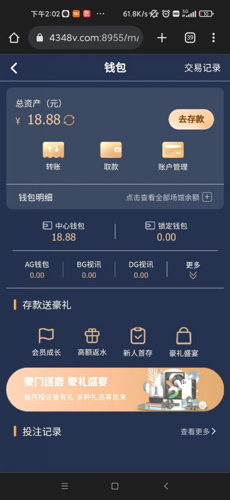 【免费彩金】澳门威尼斯人8955❎【链接失效】-彩金网