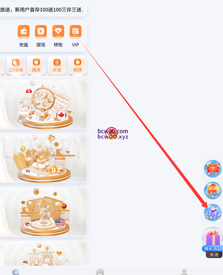 【免费彩金】钻石国际✅【送28】-彩金网